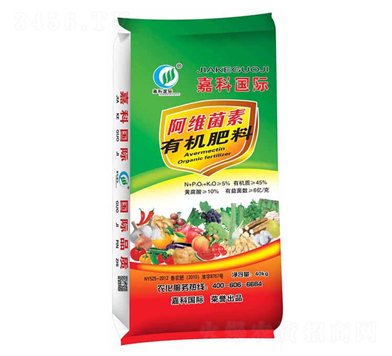 阿維菌素有機(jī)肥料-嘉科