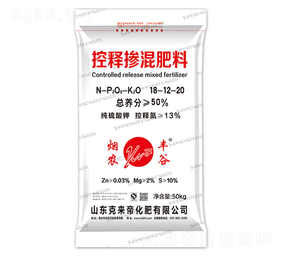 控釋摻混肥料18-12-20-煙農(nóng)豐谷-克來帝
