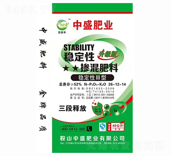 穩(wěn)定性摻混肥料26-12-14-百多豐-中盛肥業(yè)