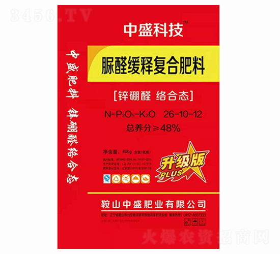 脲醛緩釋復合肥料26-10-12-中盛肥業(yè)