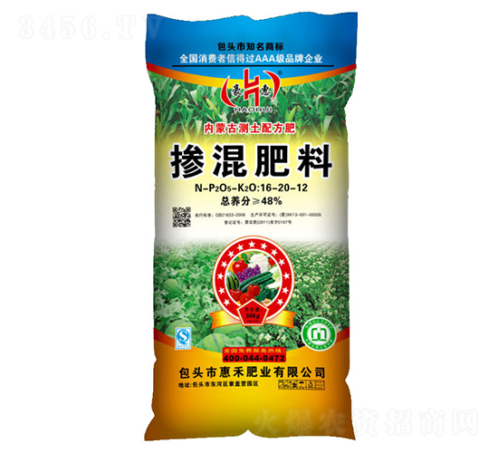 摻混肥料16-20-12-豪惠-惠禾肥業(yè)