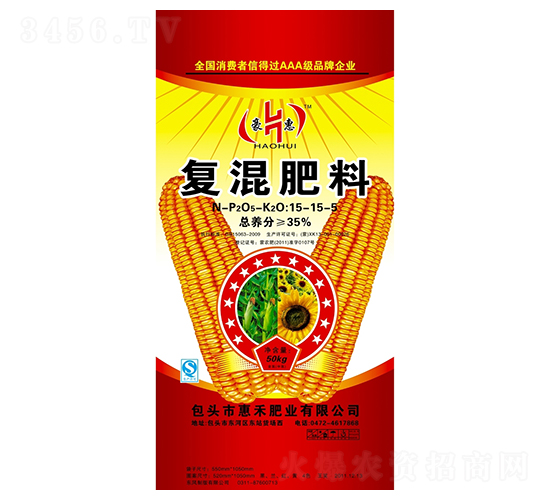 復(fù)混肥料15-15-5-豪惠-惠禾肥業(yè)