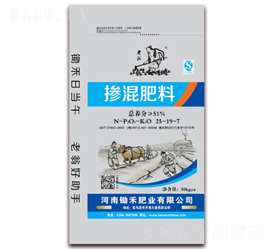 摻混肥料25-19-7-金鴻馬-鋤禾肥業(yè)