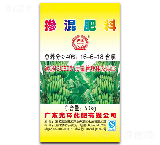 摻混肥料16-6-18-光環(huán)化肥