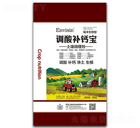 調(diào)酸補(bǔ)鈣寶·土壤調(diào)理劑-多弗恩維素