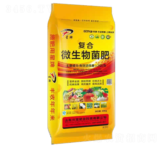 復(fù)合微生物菌肥-興發(fā)肥業(yè)