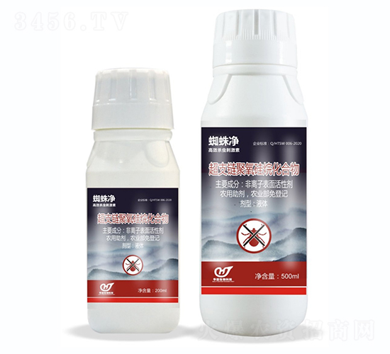 超支鏈聚氧硅烷化合物-蜘蛛凈-華田生物