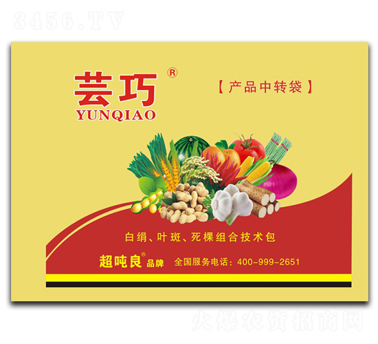 產(chǎn)品中轉袋-蕓巧-眾豐農(nóng)資