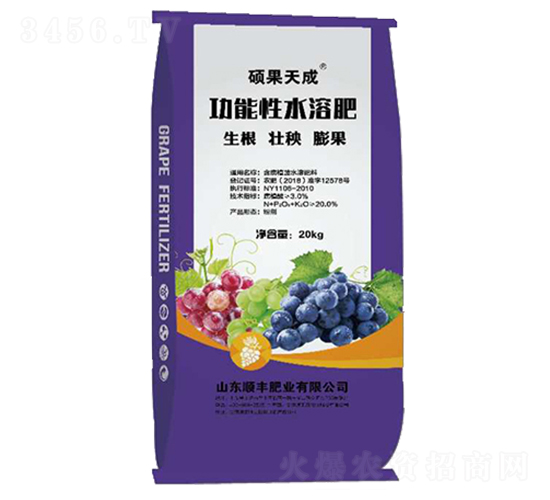 20kg功能性水溶肥-碩果天成-順風肥業(yè)