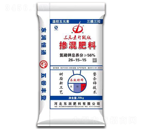 慘混肥料26-15-15-恒誼-東潤(rùn)肥料