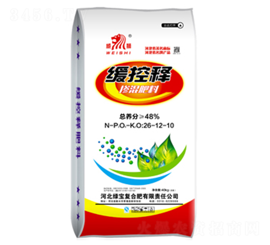 緩控釋摻混肥料26-12-10-中湖農(nóng)業(yè)