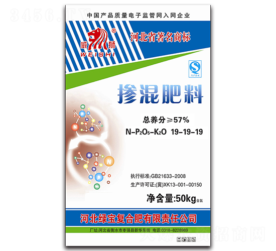 摻混肥料19-19-19-威獅-中湖農(nóng)業(yè)