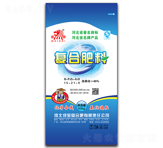 復合肥料15-21-9-威獅-中湖農業(yè)