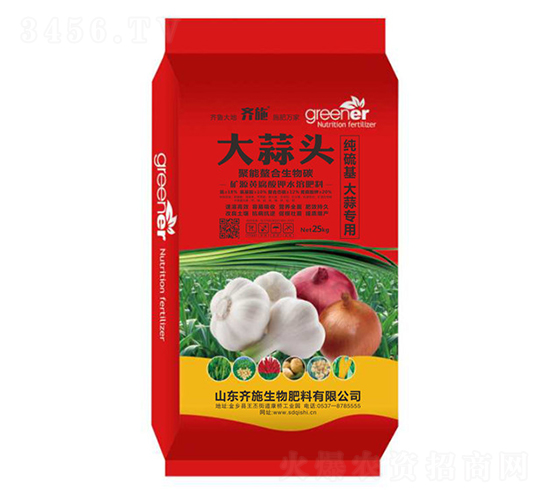 礦源黃腐酸鉀水溶肥料-大蒜頭-齊施