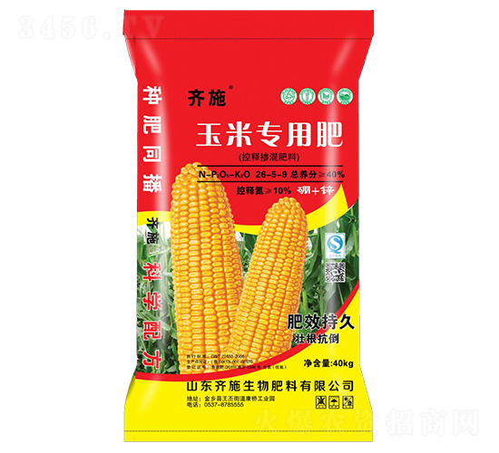 玉米專用肥26-5-9-齊施