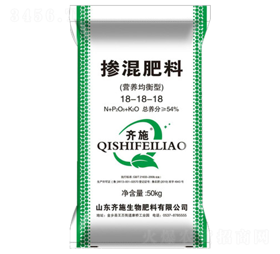 營養(yǎng)均衡型摻混肥料18-18-18-齊施
