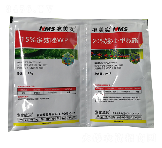 15%多效唑WP+20%矮壯·甲哌鎓-農美實-萱化威遠