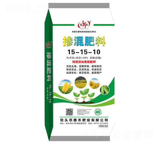 摻混肥料15-15-10-惠禾肥業(yè)