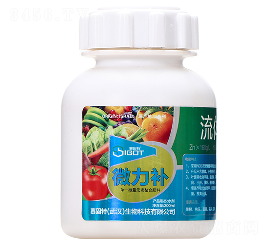 單一微量元素螯合肥料-微力補-賽固特