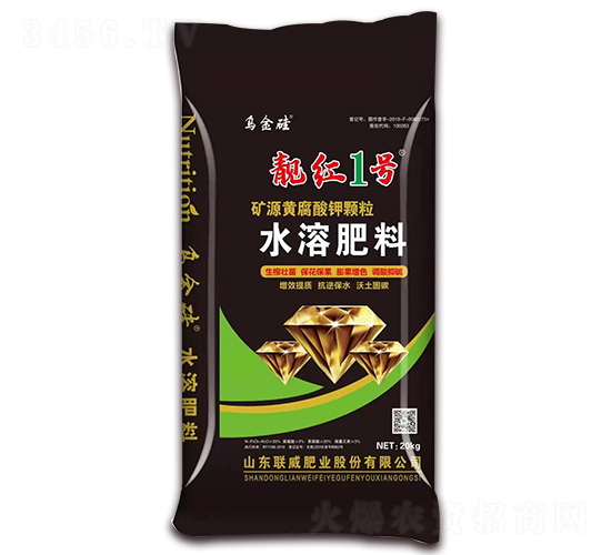 礦源黃腐酸鉀顆粒-靚紅1號(hào)-聯(lián)威肥業(yè)