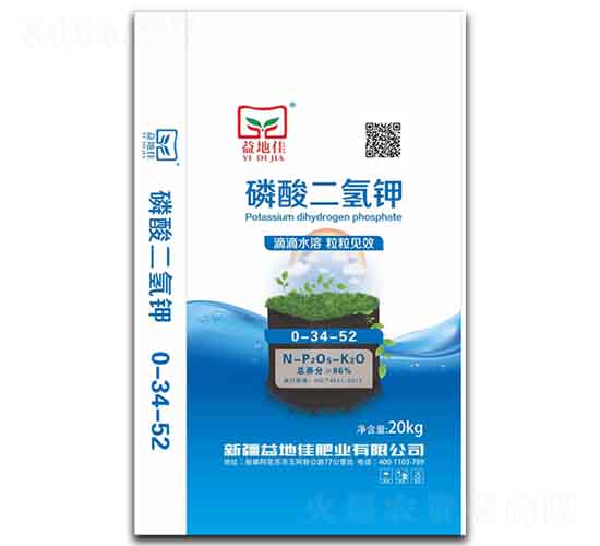 磷酸二氫鉀0-34-52-益地佳