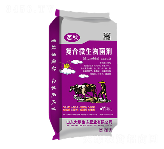 45%復合微生物菌劑-茗秋-大秋