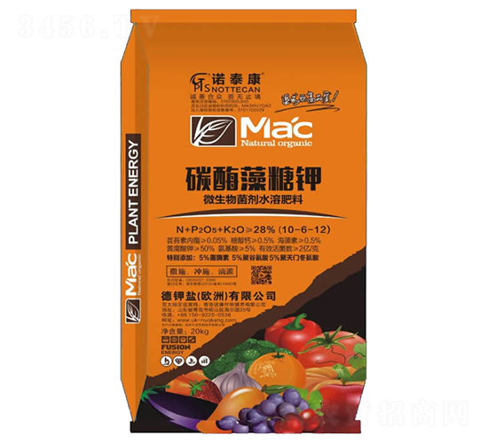 微生物菌劑水溶肥-諾泰康-青島諾康