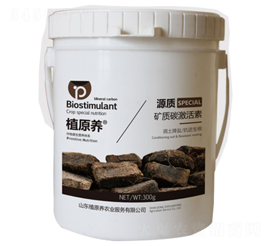 礦質(zhì)碳激活素-源質(zhì)-植原養(yǎng)農(nóng)業(yè)