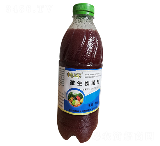 微生物菌劑-艷暉生物