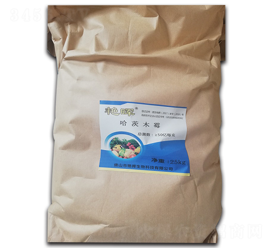 哈茨木霉-艷暉生物