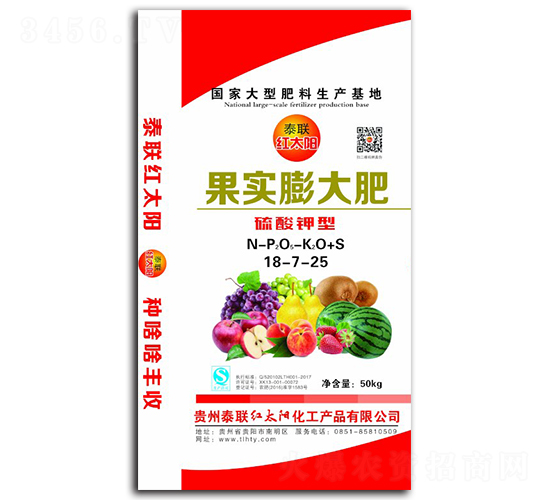 果實(shí)膨大肥18-7-25-泰聯(lián)紅太陽(yáng)