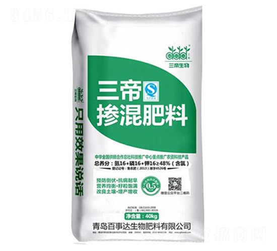 摻混肥料16-16-16-三帝-百事達