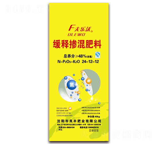 緩釋摻混肥料24-12-12-夫樂沃-良豐肥業(yè)