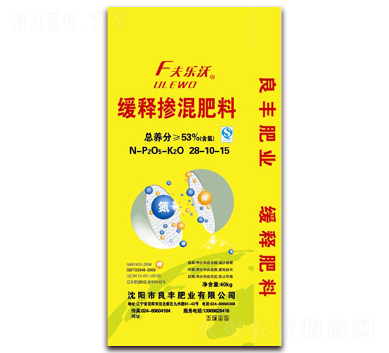 緩釋摻混肥料28-10-15-夫樂沃-良豐肥業(yè)