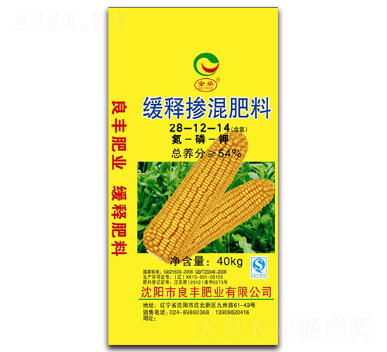 緩釋摻混肥料28-12-14-全樂(lè)-良豐肥業(yè)