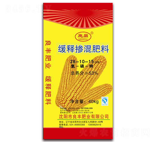 緩釋摻混肥28-10-15-施鼎-良豐肥業(yè)