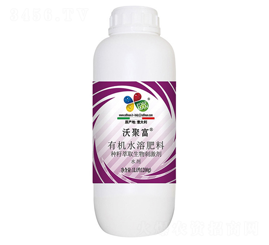 有機(jī)水溶肥料-沃聚富-益碩生物