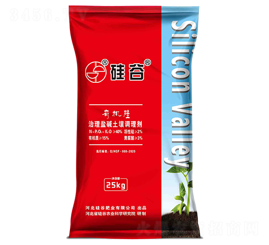 有機(jī)硅治理鹽堿土壤調(diào)理劑-硅谷