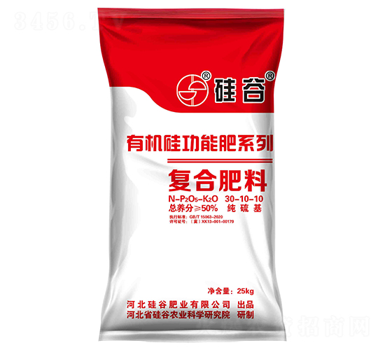有機(jī)硅復(fù)合肥料30-10-10-硅谷