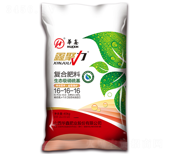 40kg復(fù)合肥料16-16-16-鑫聚力-華鑫肥業(yè)