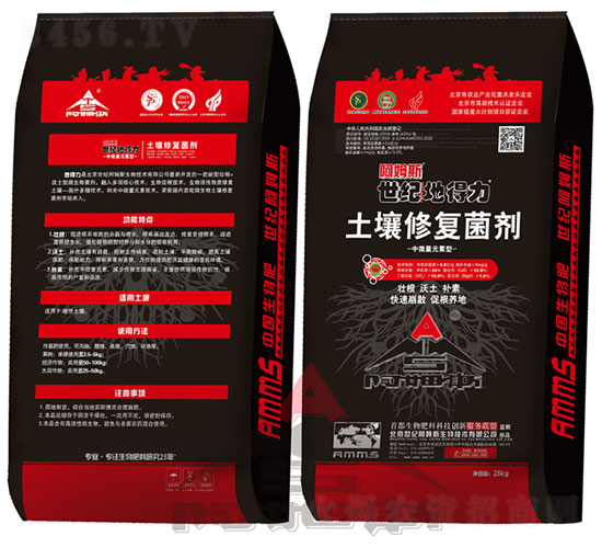 土壤修復(fù)菌劑-地得力-世紀(jì)阿姆斯