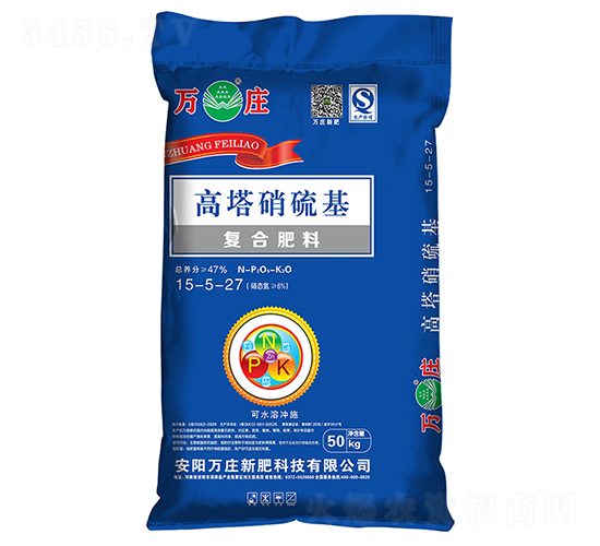 高塔硝硫基復(fù)合肥料15-5-27-萬莊