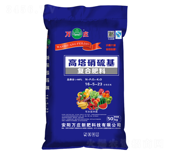 50kg高塔硝硫基復(fù)合肥料16-5-23-萬(wàn)莊