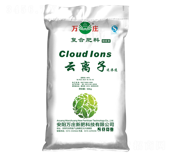 硝硫基復(fù)合肥料-15-15-15-云離子-萬莊