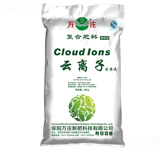 硝硫基復(fù)合肥料-16-5-23-云離子-萬莊