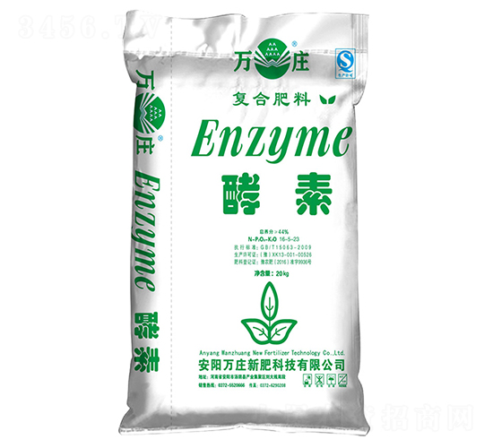 復(fù)合肥料-16-5-23-云酵素-萬(wàn)莊