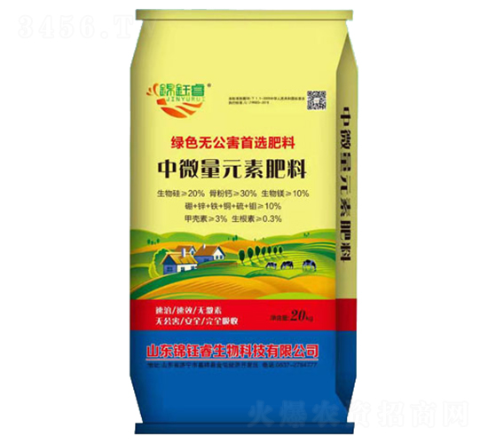 中微量元素肥料-錦鈺睿