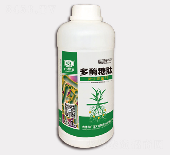 1kg多酶糖肽微生物菌劑-廣澤艾尚田