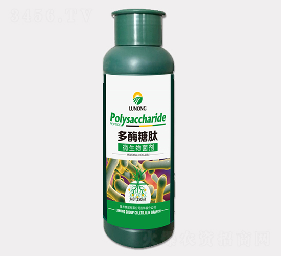 250ml多酶糖肽微生物菌劑-廣澤艾尚田