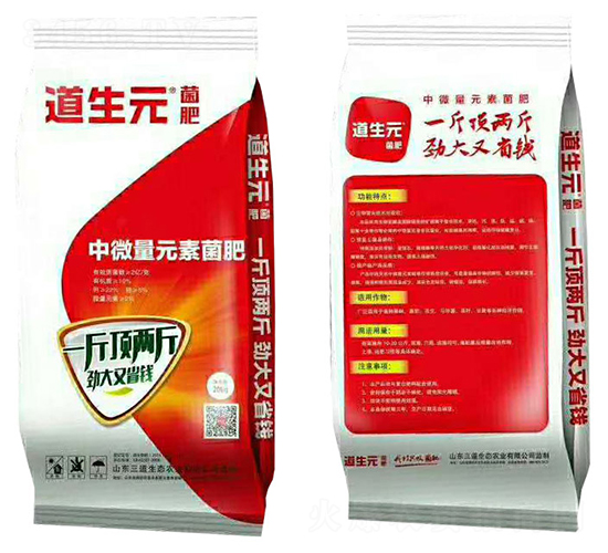 中微量元素菌肥（高硅型）-道生元